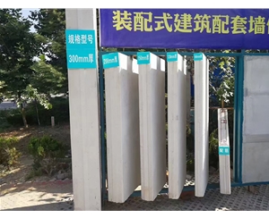 蓬莱蒸压加气混凝土墙板 ALC隔墙板 NALC板材 按需定制